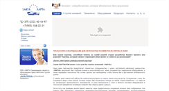 Desktop Screenshot of lartagroup.com